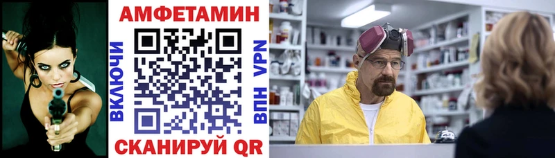 Amphetamine 98%  Жуковка 