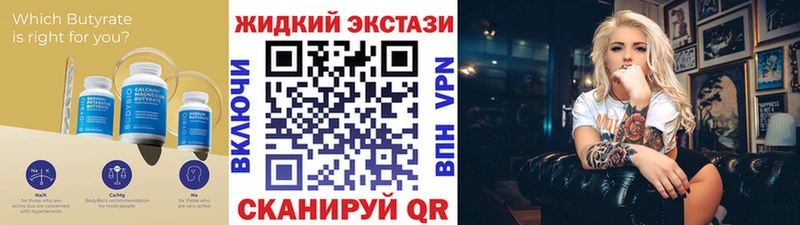 маркетплейс телеграм  hydra зеркало  БУТИРАТ оксана  Жуковка  где продают наркотики 
