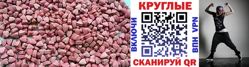 Ecstasy ешки  мега маркетплейс  Жуковка 