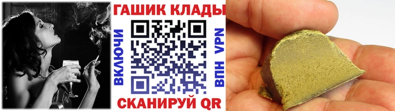 ГАШ гашик  Жуковка 