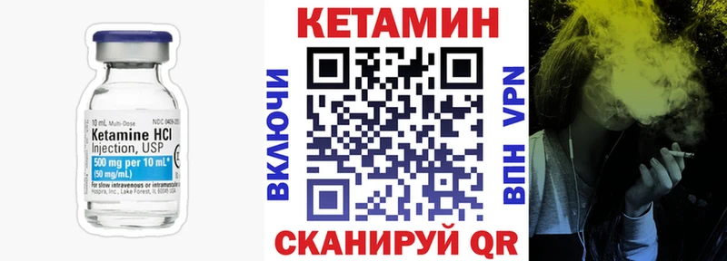 КЕТАМИН VHQ  omg сайт  Жуковка 