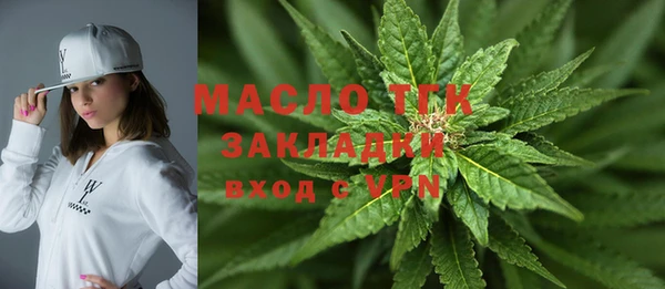 гашишное масло Алексеевка