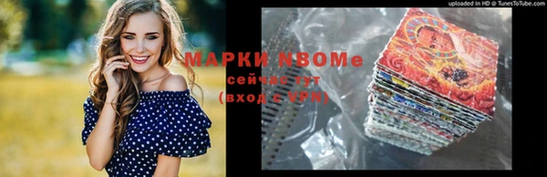 гашишное масло Алексеевка