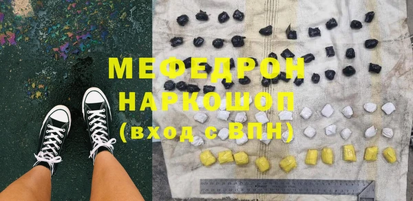 меф Алзамай