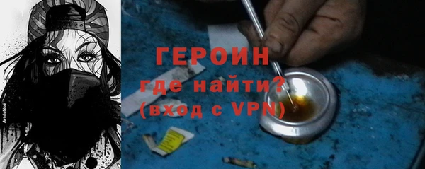кокаин VHQ Рославль