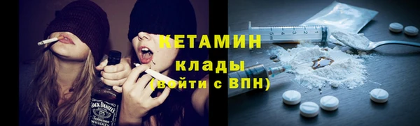 кокаин VHQ Рославль