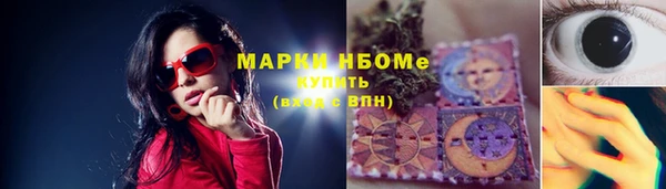 гашишное масло Алексеевка