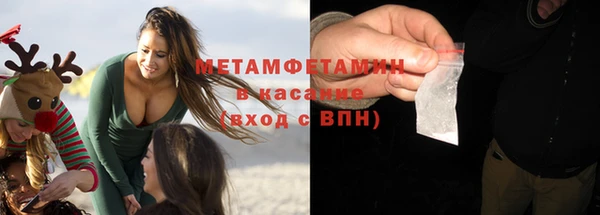 марихуана Алексин