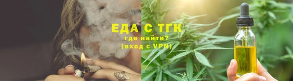 марихуана Алексин