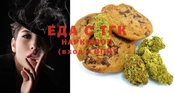 марихуана Алексин