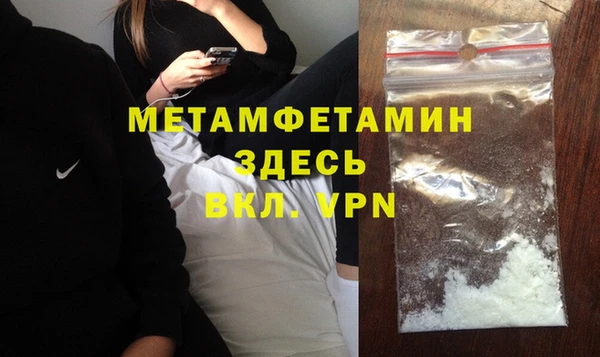 соль курить ск Россошь