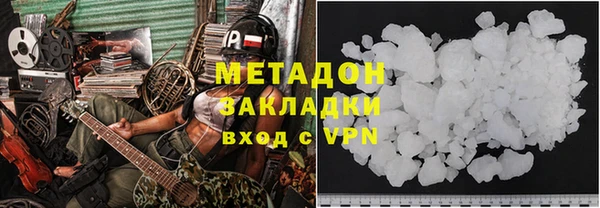 марихуана Алексин