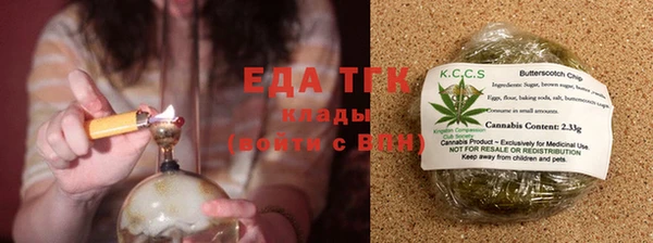 гашишное масло Алексеевка