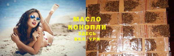 марихуана Алексин
