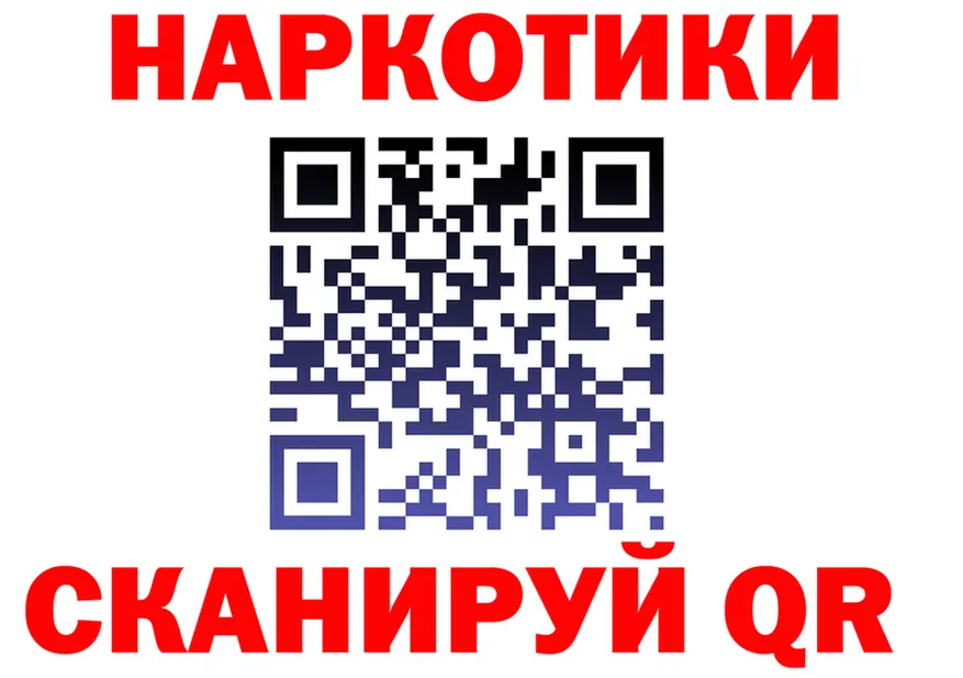 АМФ 98% ТОР это hydra Жуковка