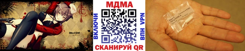 MDMA молли  купить наркоту  Жуковка 