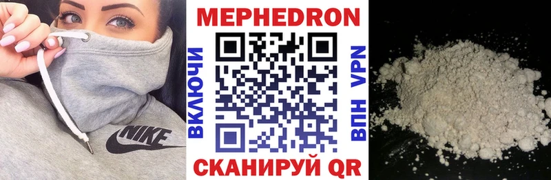 мориарти какой сайт  Жуковка  Мефедрон кристаллы 