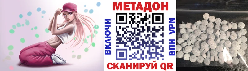 закладки  Жуковка  МЕТАДОН мёд 